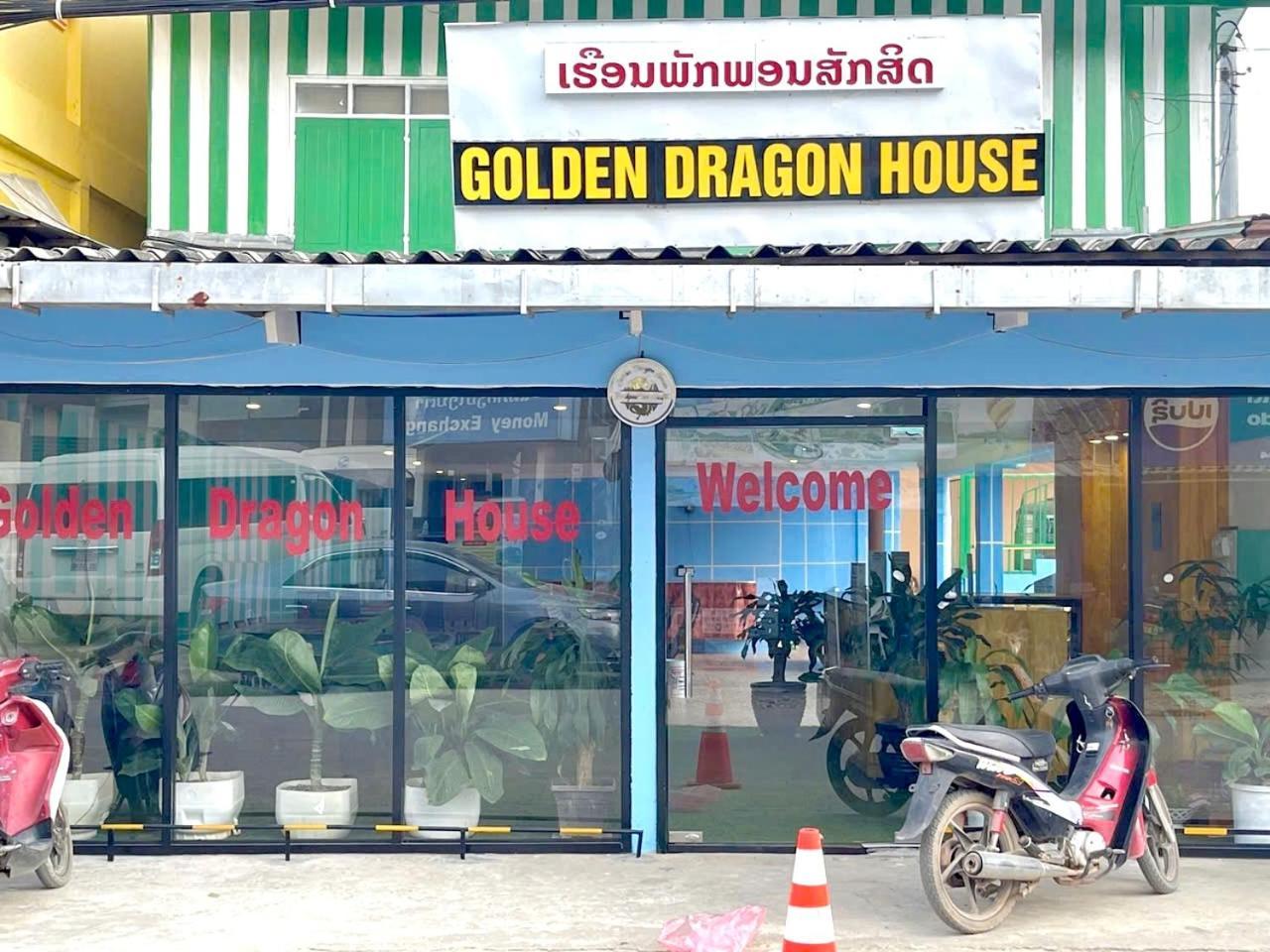 Golden Dragon House 万荣 外观 照片